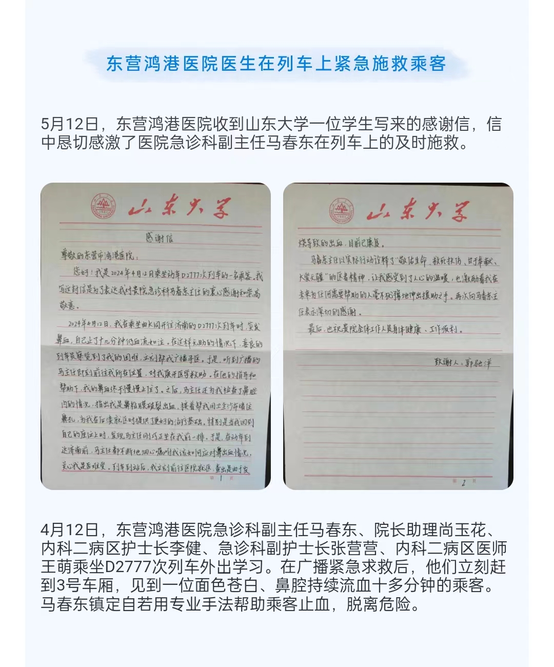 微信圖片_20240604155012.jpg