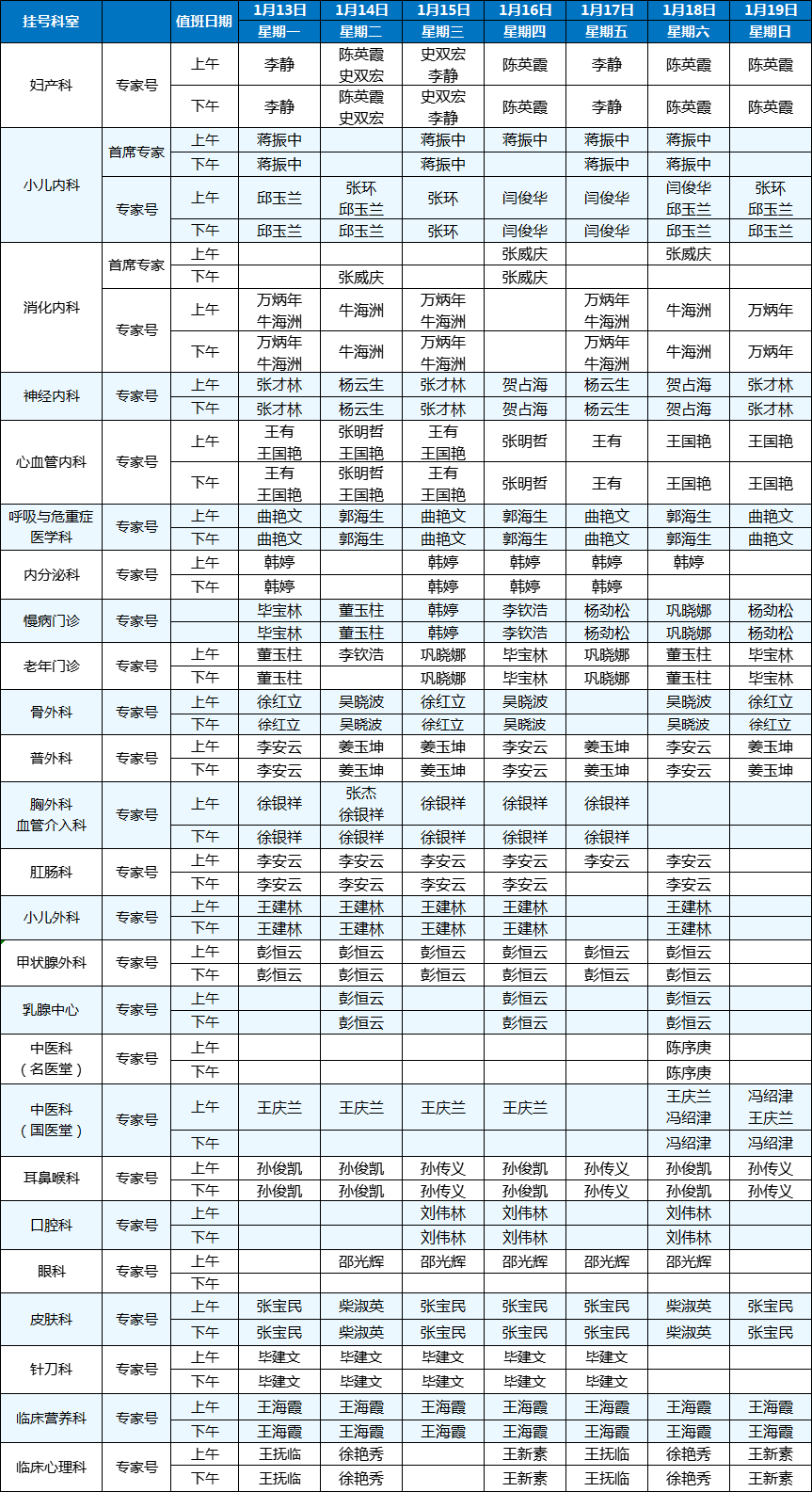 微信圖片_20250110153906.png