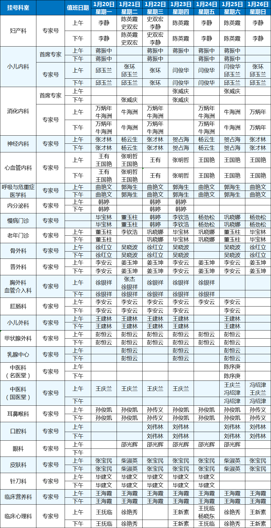 微信圖片_20250118093657.png